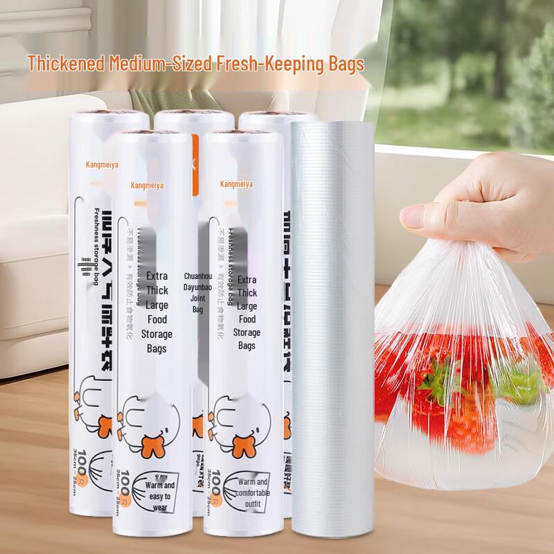 Kangmeiya Thickened Food Storage Roll Bags