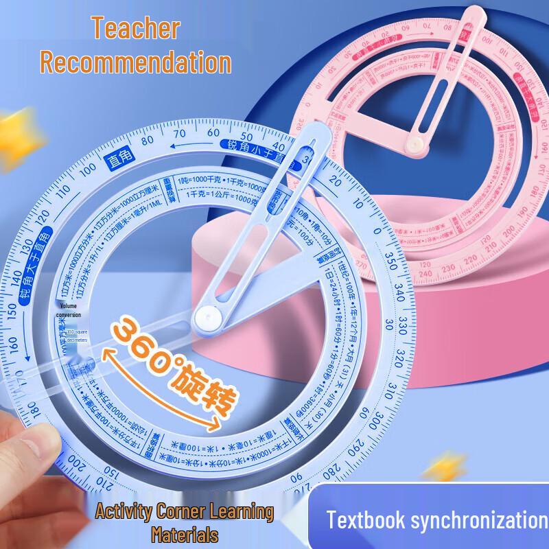 Primary School Math Manipulatives & Geometry Teaching Aids
