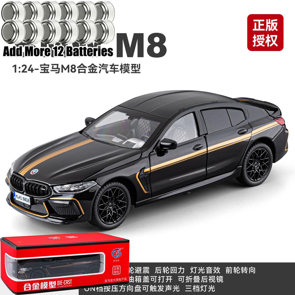 1:24 Alloy Metal Diecast Model Car Compatible With BMW M8 Gran Coupe Collect Bookshelf Office Desktop Trendy Hobby Birthday Gift