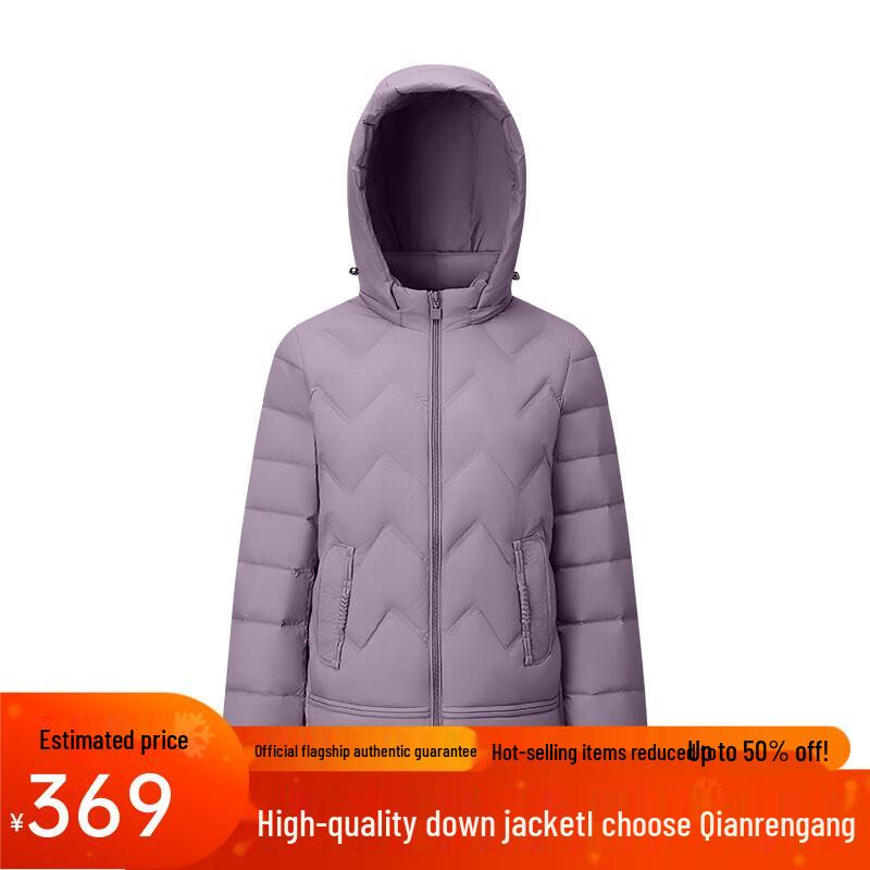 

Женская легкая пуховая куртка с капюшоном Qianrengang 2025 S