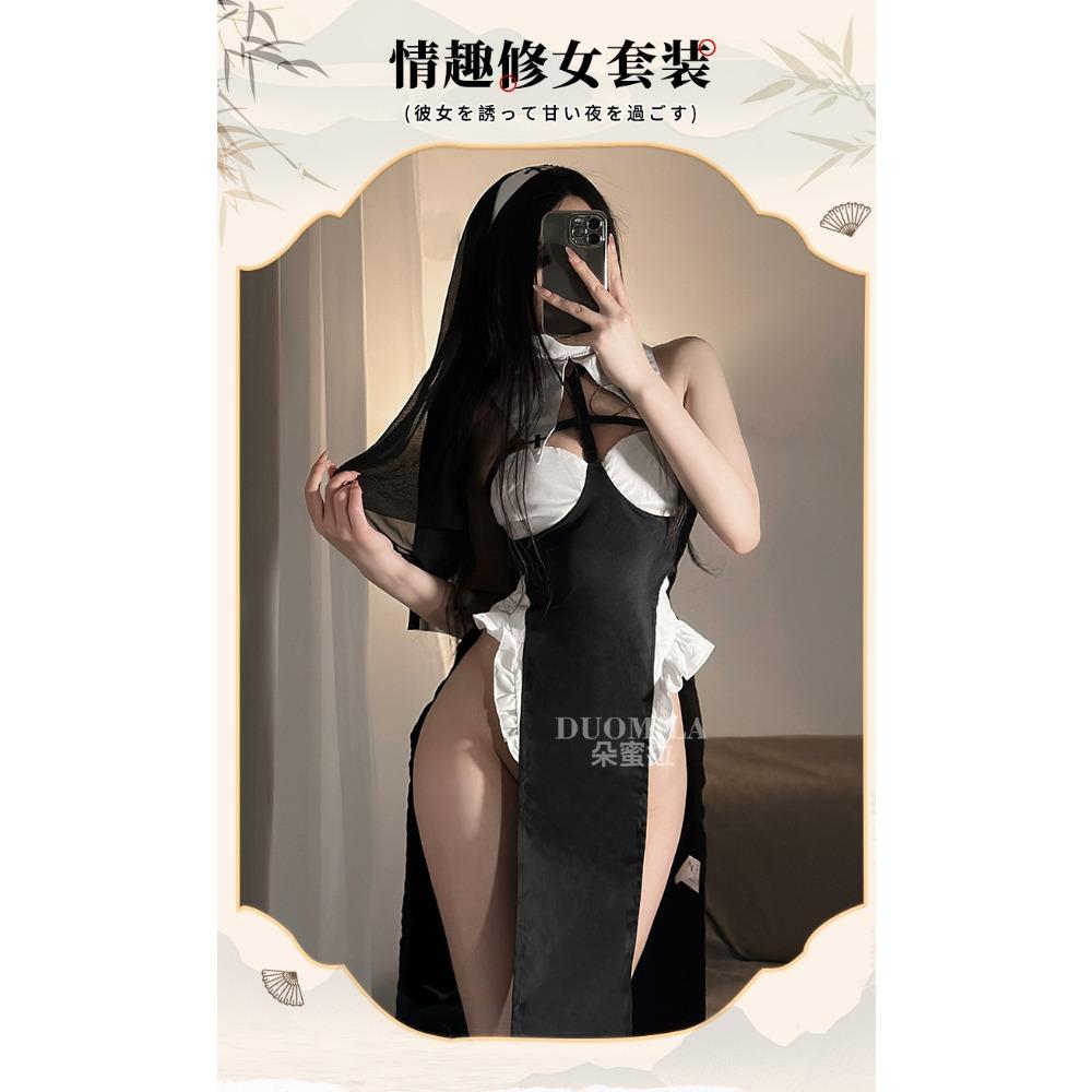 Domila Lingerie Sexy Pure Desire Nun Suit Halloween Bed Passion Free Uniform Seduction Woman