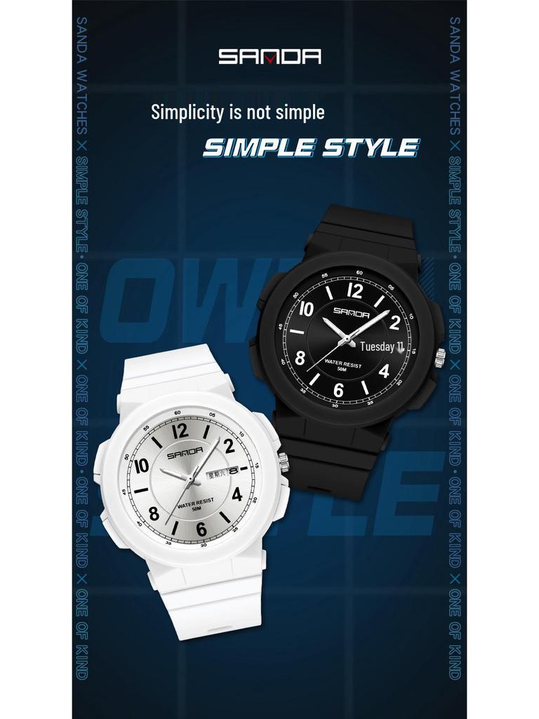 Sanda Student Watch: Simple Double Calendar Design for Junior High Students