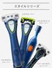 Schick Groomer Navy Nose Hair Ear Hair Eyebrow Cutter Multi-Etiquette