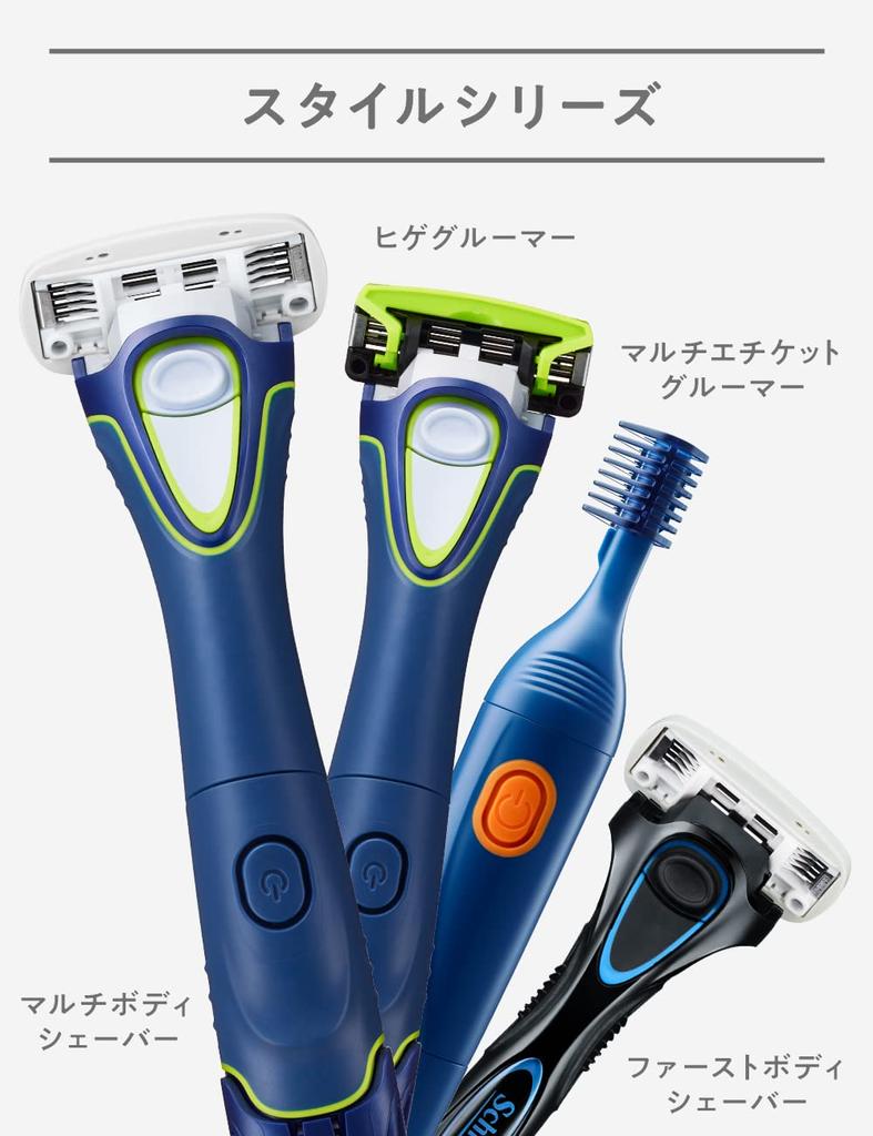Schick Groomer Navy Nose Hair Ear Hair Eyebrow Cutter Multi-Etiquette