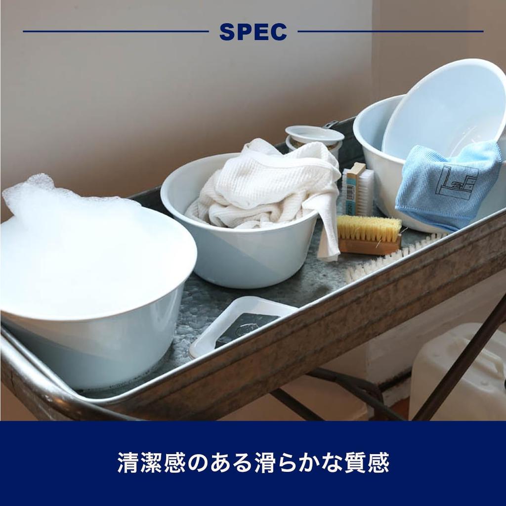 Dalton Enamel Diameter 229mm Washbowl, Small, White,