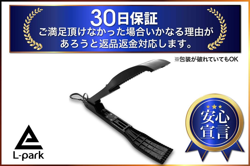 L-park Fish Grip with Carabiner (3 Colors Available) (Blue)