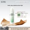 Xin Yu Run Hydrating Cleansing Foam