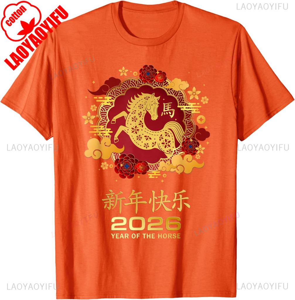 Year of The Horse Lunar New Year Chinese 2026 Mens Graphic Tshirts High Quality Cotton Tops Tee Shirt Short Crewneck Allmatch