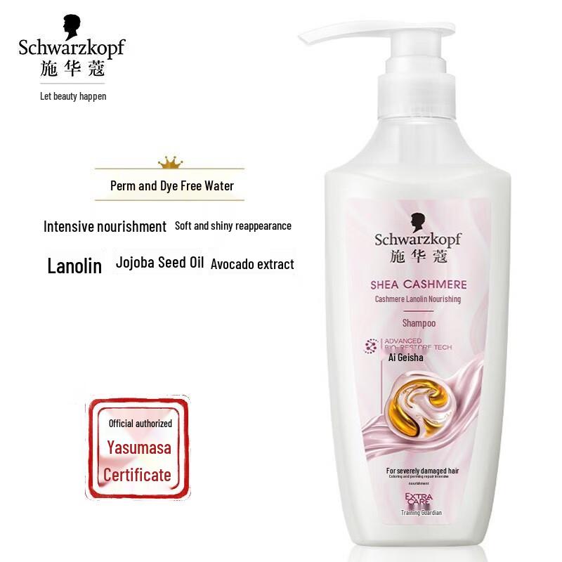 Schwarzkopf Multi-Effect Repair Shampoo