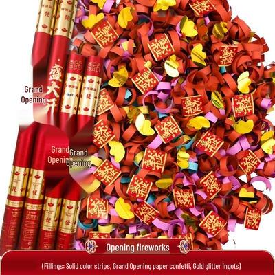 HANDUNYOU Gold Jubilee Confetti Cannon