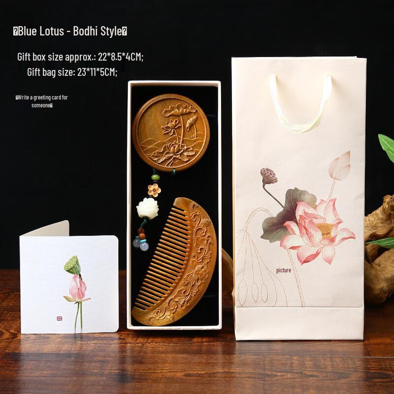

Green Sandalwood Comb and Mirror Gift Set