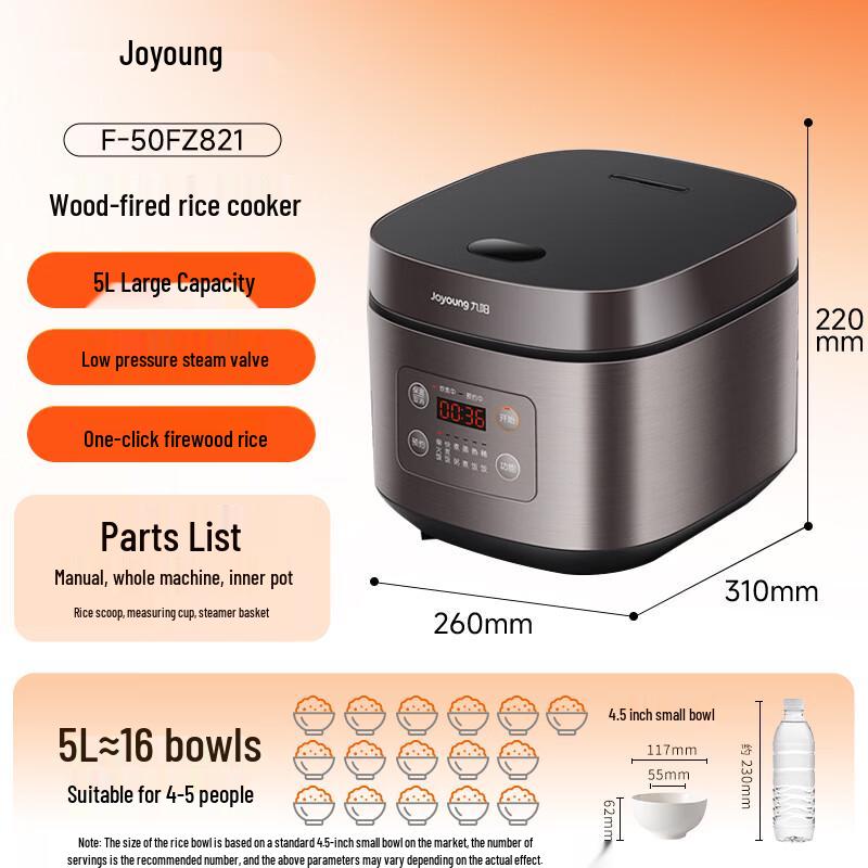 Joyoung 5L Smart Electric Rice Cooker CN plug (adapter included)