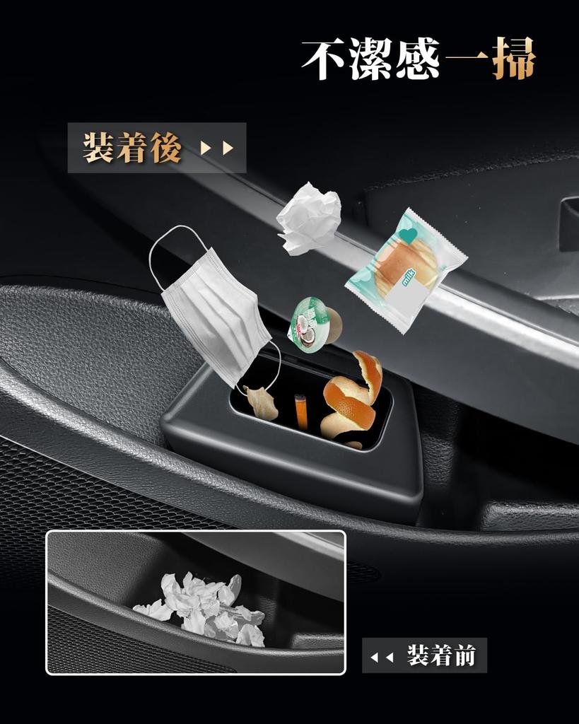 ECOZEN Trash Cans for Toyota Corolla Cross Car Trash Storage Car Corolla Cross SUV ABS Black 2-Piece Set Door-Side ZSG10/MXGA10 Models. Can,