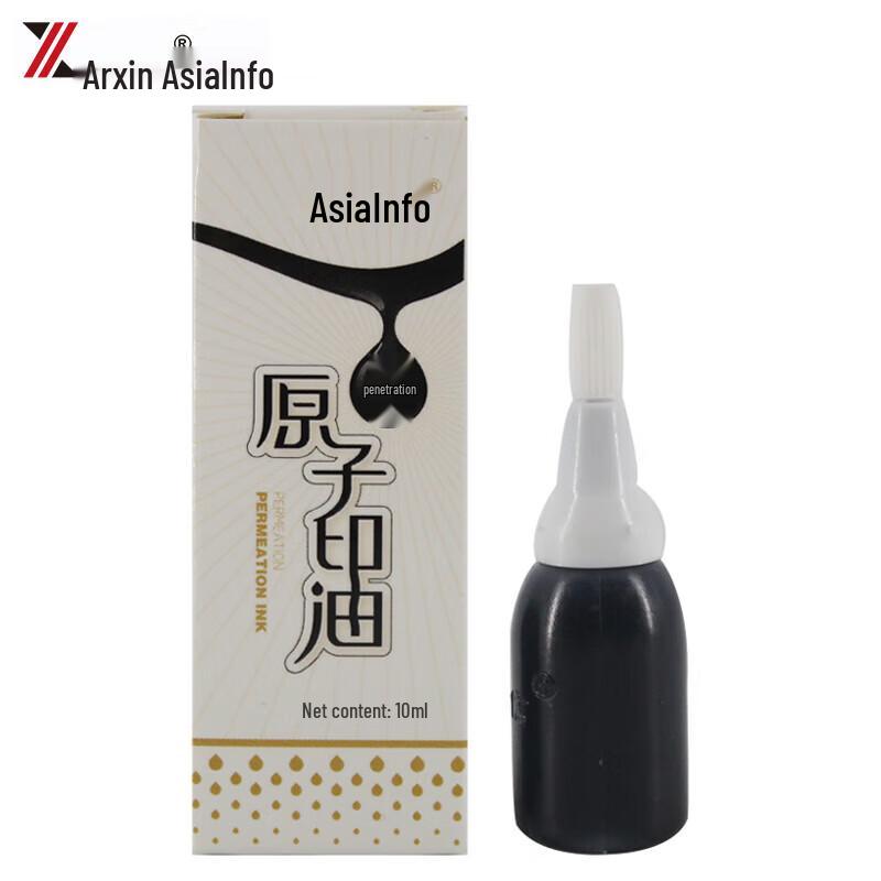 Yaxin NO.139 Black Atomic Stamp Ink, 5 x 10ml Bottles