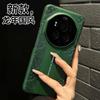 For Honor magic 6 Pro Case Luxury Flower Seal PU Relief Vegan Leather Lightweight PC Hard Cover Fingerprint-Resistant Bumper