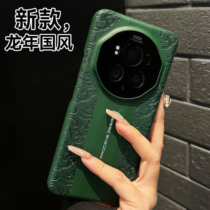 For Honor magic 6 Pro Case Luxury Flower Seal PU Relief Vegan Leather Lightweight PC Hard Cover Fingerprint-Resistant Bumper