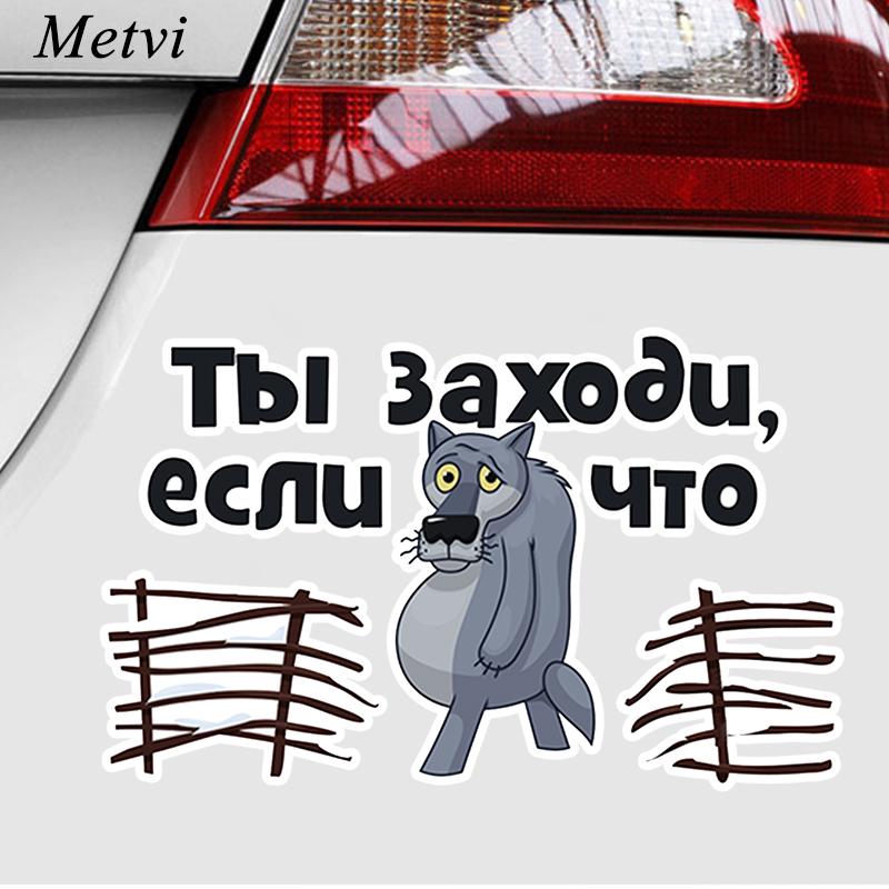 Забор из мультика жил был пес. Футболка с принтом жил был пес. Ты заходи если че. И если что. Футболка ты заходи если что.