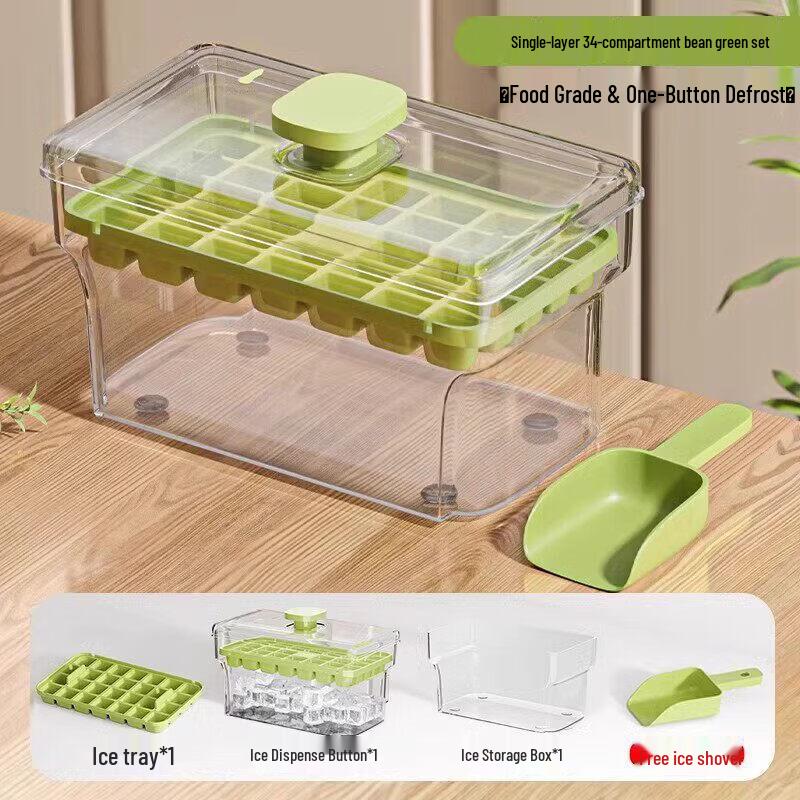 Qiwei One-Touch Press Ice Cube Tray