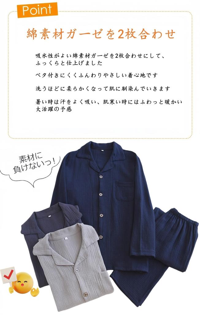 Jomoku Coton Double Court Long et Doux et Confortable pour le Haut et le Bas Confortable pour l'Été Pyjama Homme, 100% Gaze, Manche, Manche,