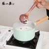 Zhang Xiaoquan Qinglan Non-Stick Milk Pot