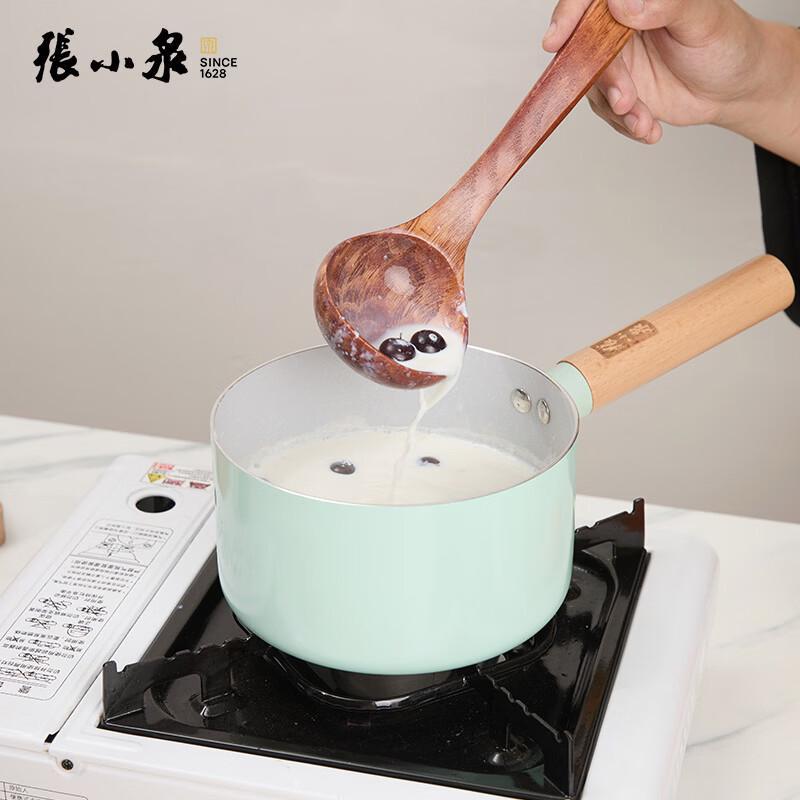 Zhang Xiaoquan Qinglan Non-Stick Milk Pot