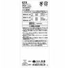 Takagi EARTH MAN Chainsaw File Bit 4.7mm