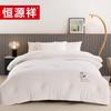 Hengyuanxiang TGB2048 Soybean Comfort Duvet