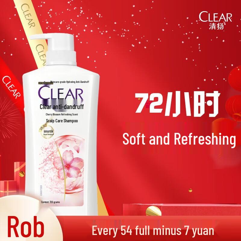 Clear Anti-Dandruff Shampoo with Cherry Blossom Scent 720g
