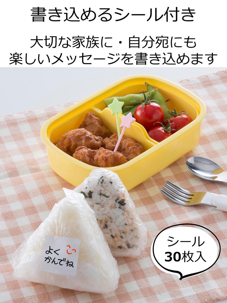 Iwatani Materials Onigiri-ark Laget i Japan Onigiri-lomme 30 ark x 20 sett 16 x 16 cm Med forseglingsklistremerke Enkelt og praktisk