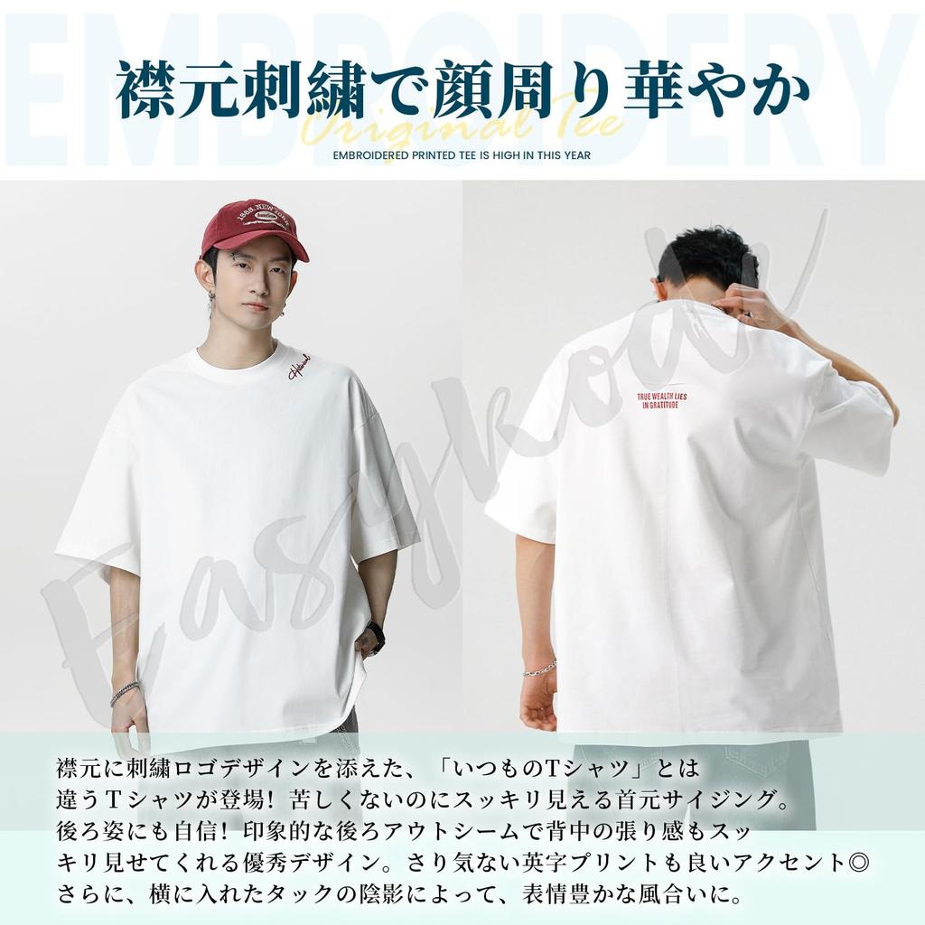 Easykode Short Sleeve Summer Stylish Embroidered Plus Sizes Long Sleeve Cool Street Outseam Size M Men's T-Shirt, Top, Stretchy, 100% Cotton,