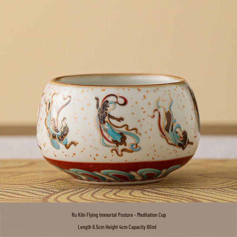

Ru Ware Flying Apsara Puer Tea Cups (2-Pack)