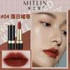 Velvet Matte Lipstick Milk Apricot Carrot Lipstick