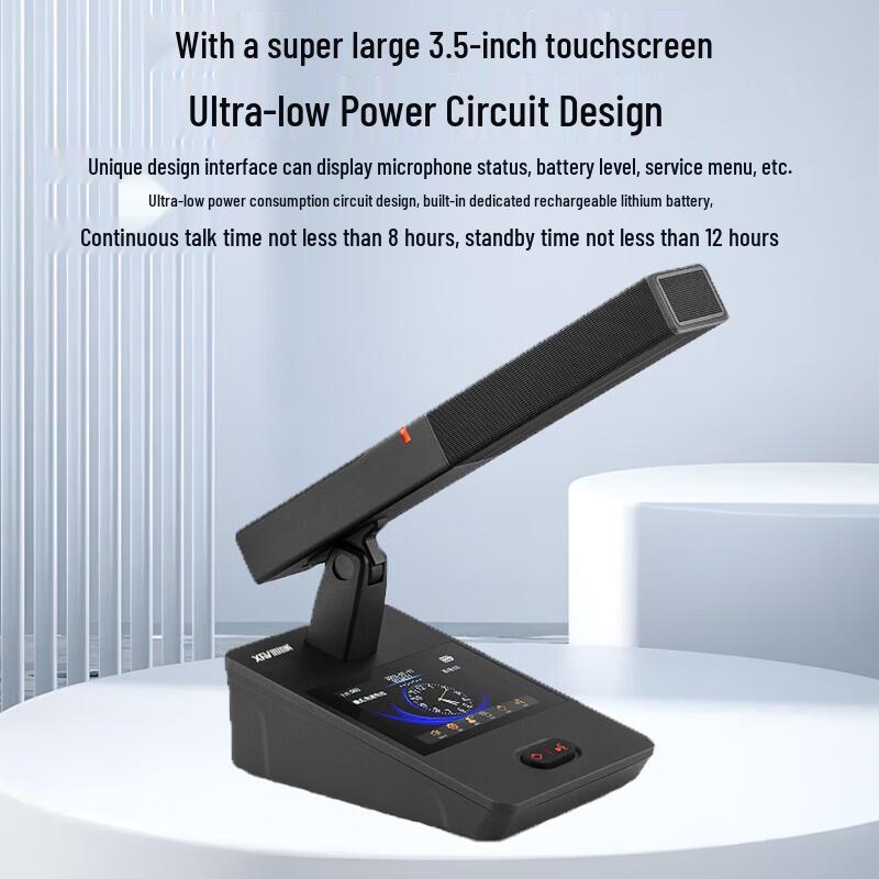 Witson XW-805 Wired/Wireless Hybrid Digital Conference System (CN version)