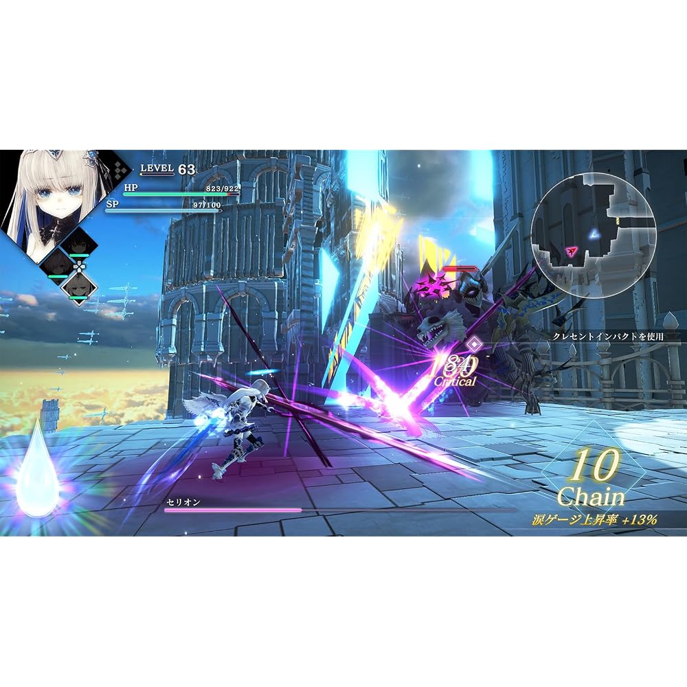 [PS5] CRYSTAR -CHRYSTAR-