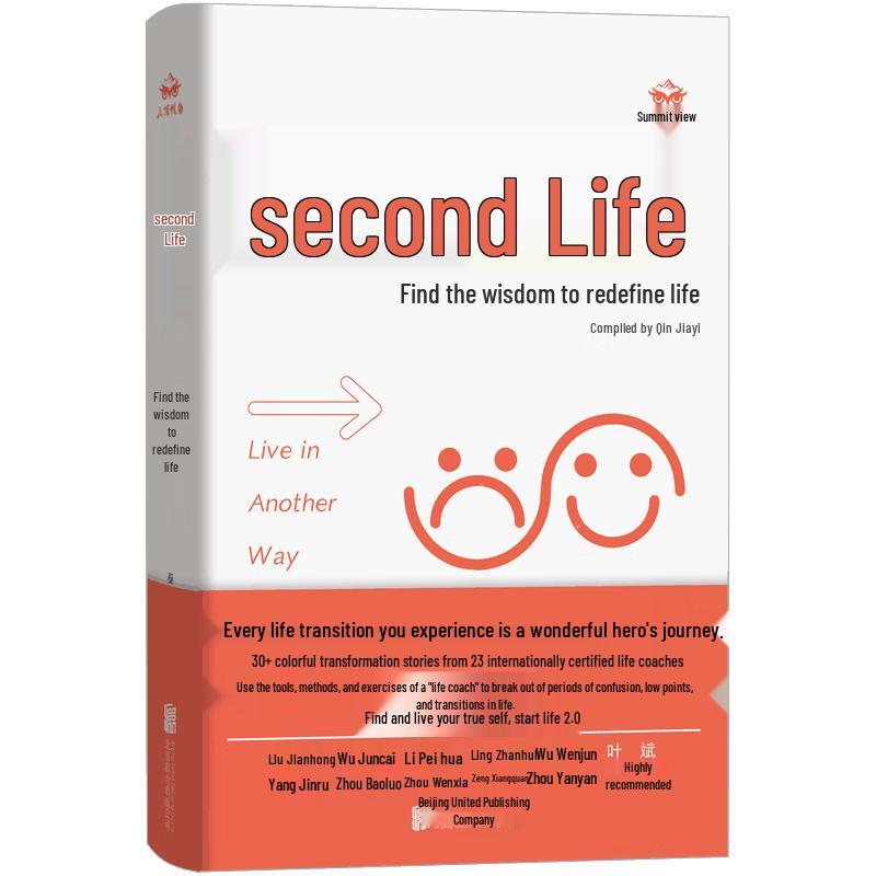 Second Life: Redefining Life Wisdom Book
