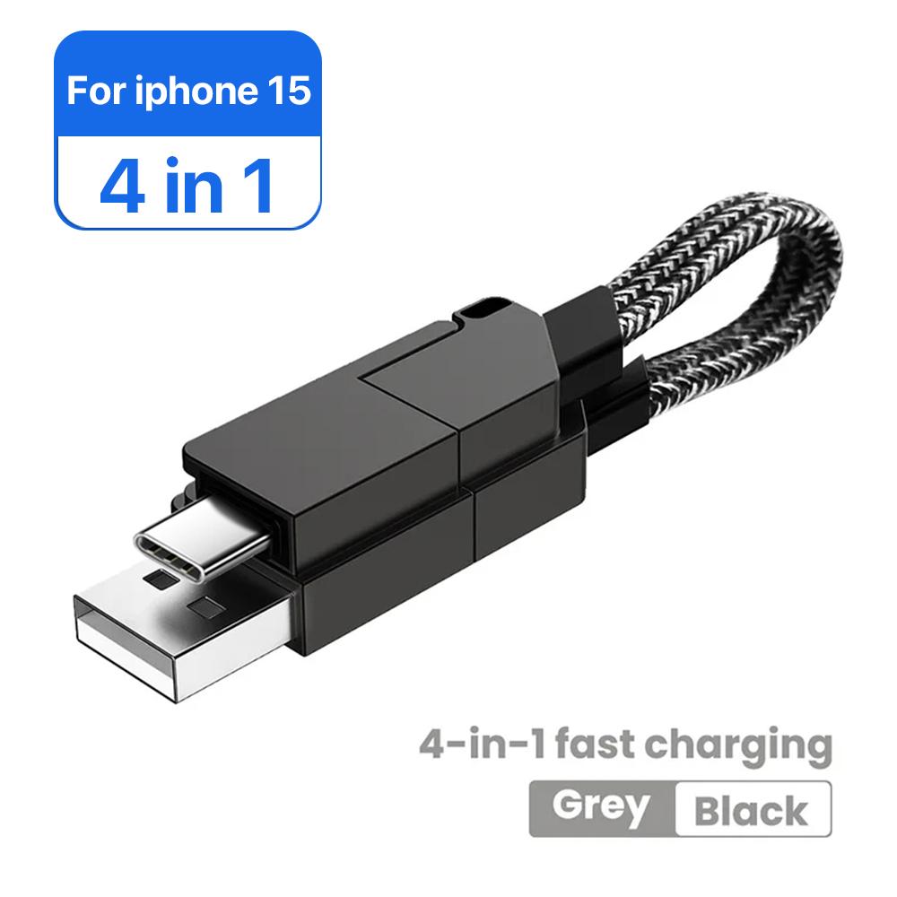 EONLINE 4 IN1 60W Multi Fast Charging Cable Keychain PD for 27W for Android TYPE-C 60W QC 18W Fast Charging Data Cable 12cm - 4 in 1