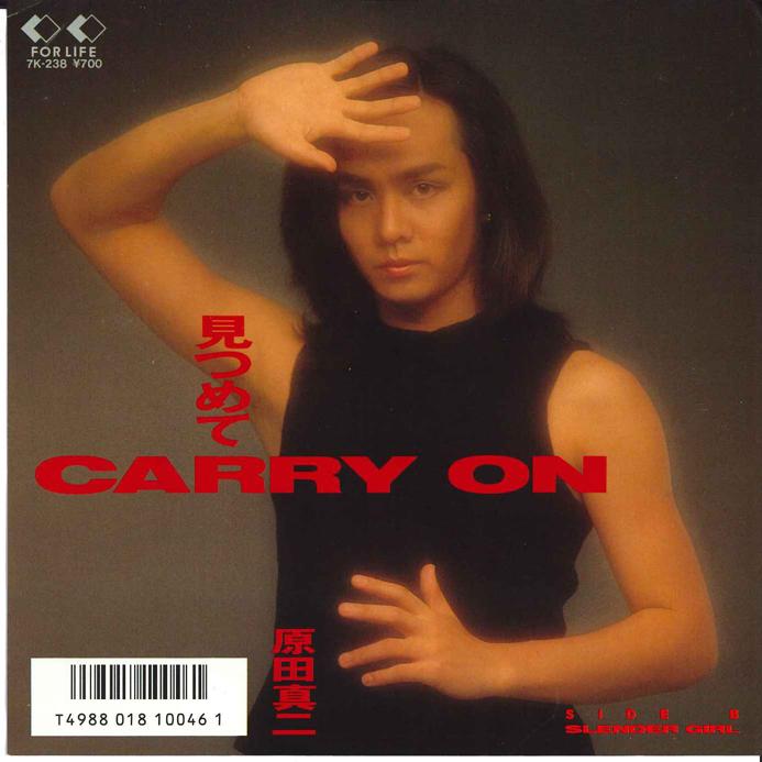 

7inch Record SHINJI HARADA - Mitsumete carry On / Slender Girl 7K238 FOR LIFE 1986 Japan Japanese Pop/Rock Used