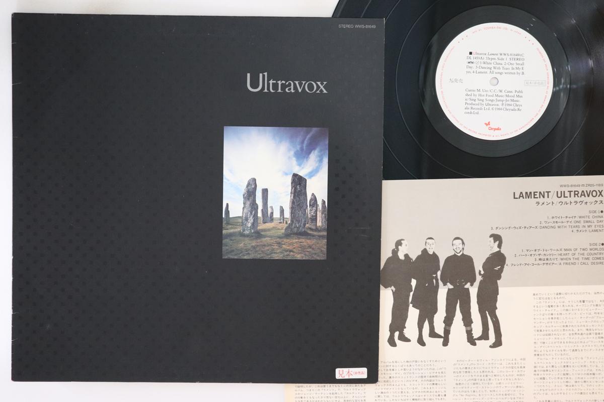 

LP Record ULTRAVOX - Lament WWS81649PROMO CHRYSALIS 1984 Japan Rock