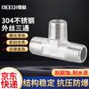 Deqi 304 Stainless Steel External Thread Tee Pipe Fitting