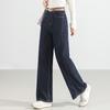 2025 Trendy Women's Wide-Leg Dark Blue Jeans - Spring Straight-Leg Drape Pants