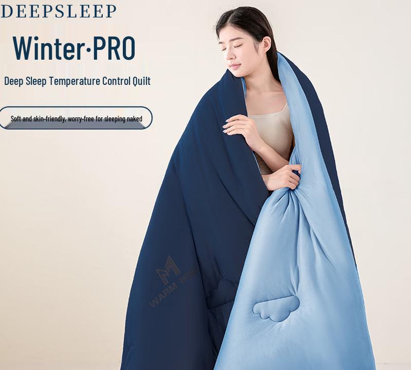 Brangdy Deep Sleep Temperature Control Quilt