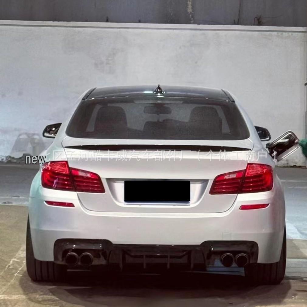 Fits 10-17 BMW 5 Series: M5 Body Kit with F10/F18 Bumpers, Side Skirts, and Rear Diffuser