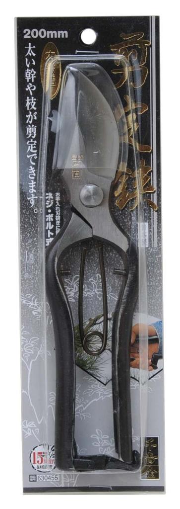 Senkichi gold pruning shears with gold stopper 200mm