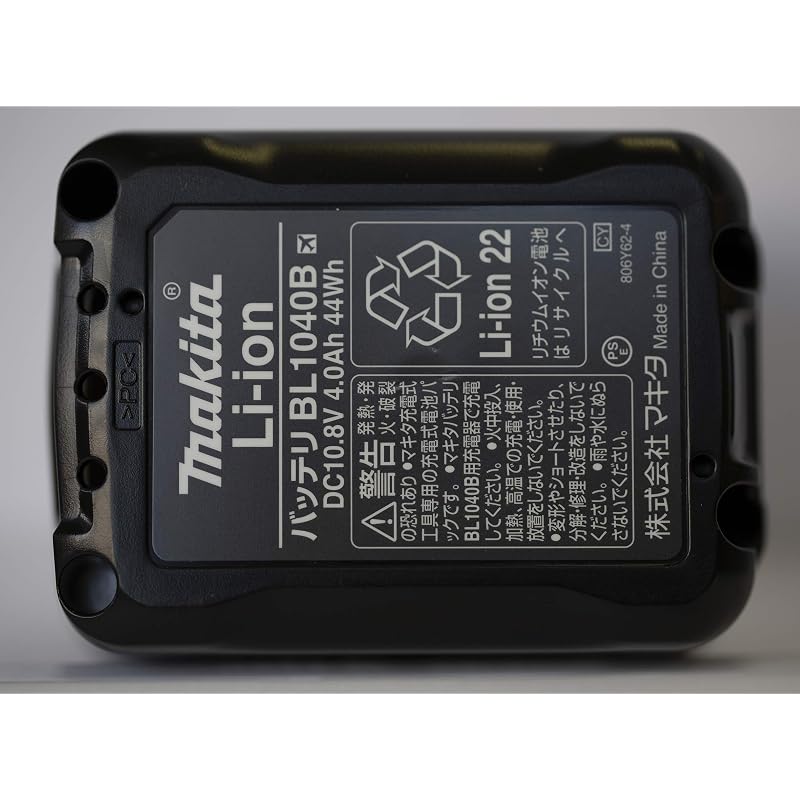 Makita Lithium-ion Battery BL1040B 10.8V 4.0Ah A-59863