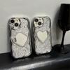 For Apple 17Promax Electroplated Silver Phone Case for IPhone16 Love Mirror Sequins High-end Ins
