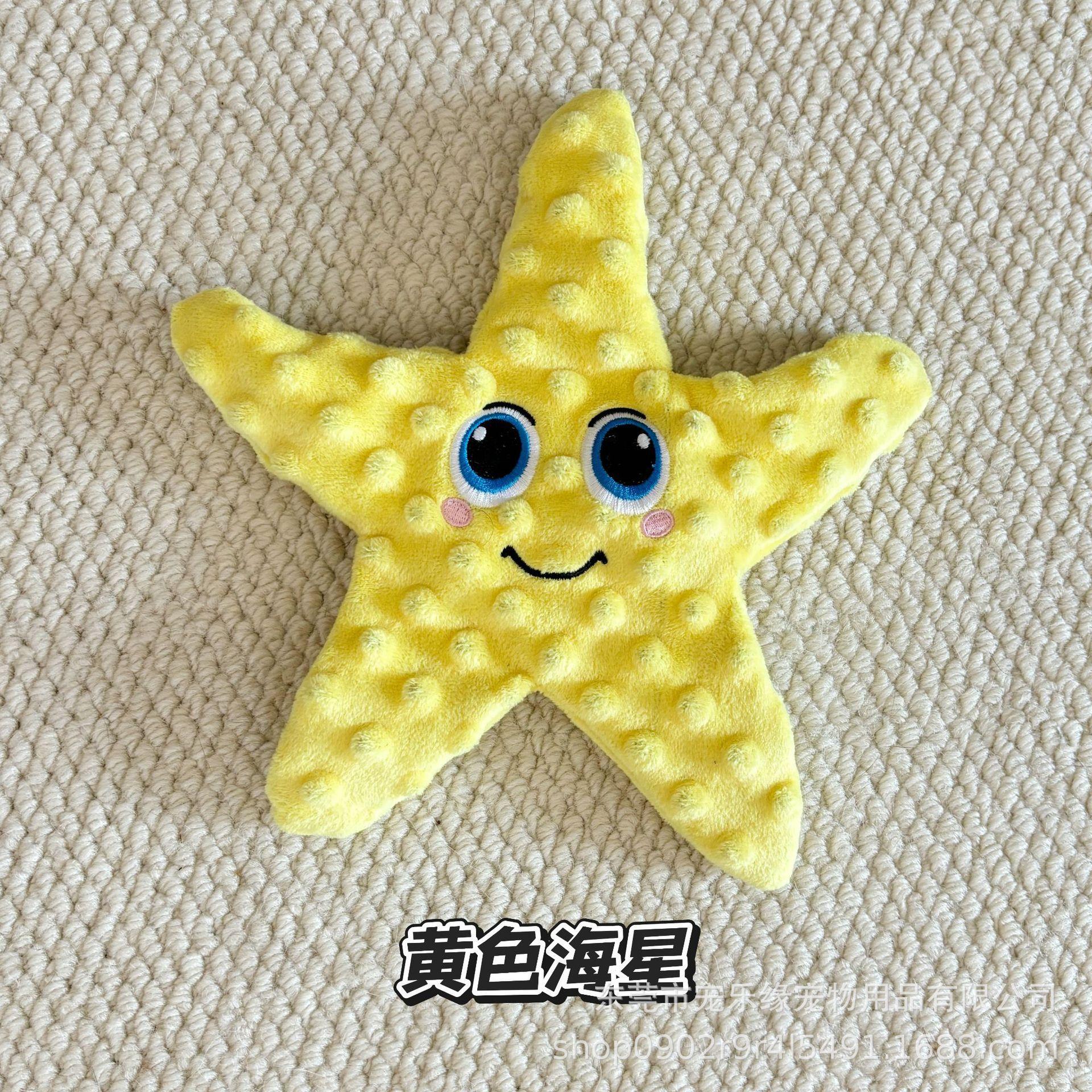 

Игрушка для собаки Звуковая игрушка Морская звезда Интерактивная игрушка Игрушка Прятки Принадлежности для домашних собак Yellow