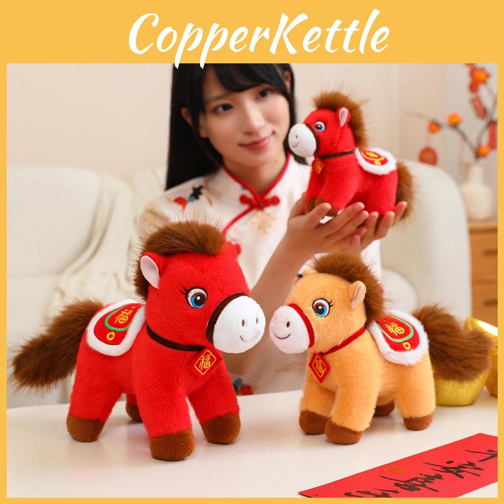 Lucky Horse Plush Toy With Keychain For Year Of The Horse Gift And Home Decor