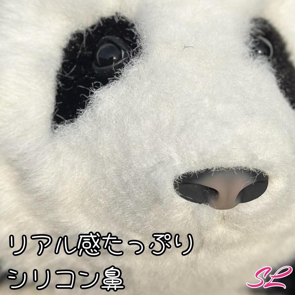 Realistic Panda Plush Toy, Perfect for Birthdays, Anniversaries, Presents, Children's Day, Healing, Smiles, Encouragement, Japanese Flowers, Fur Fur,