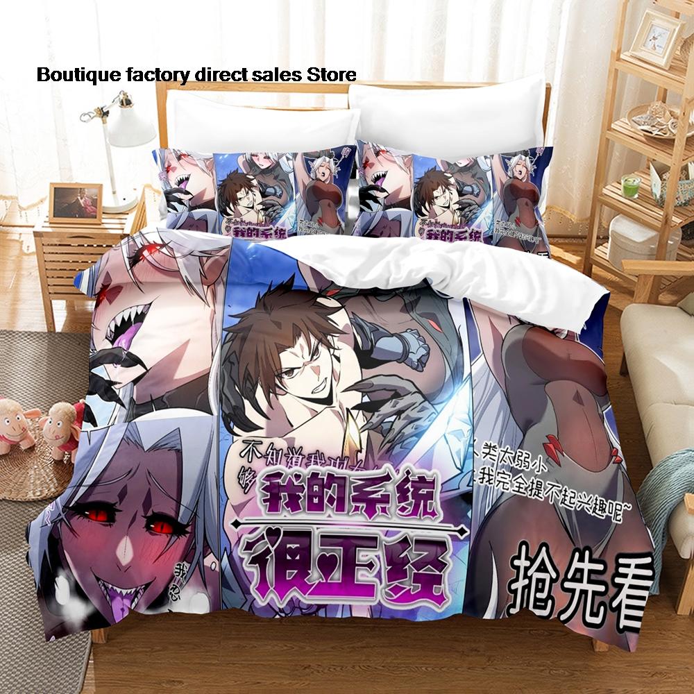 Western Style Bedding Set Sea Turtle Bedlinen White Quilt Set with Pillow Cover Super King Beds 3d Comfortable Thick Bedclothes