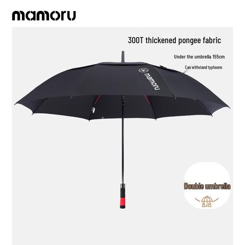 MAMORU Men s Large Straight Double-Layer Umbrella